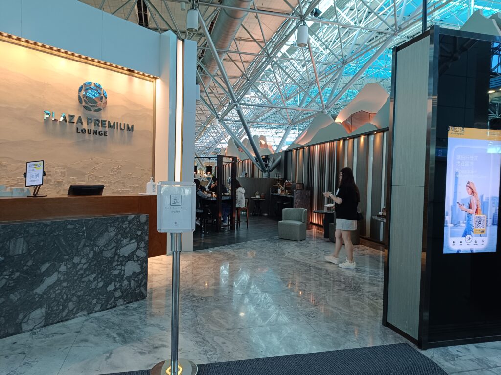 Plaza Premium Lounge Taoyuan
